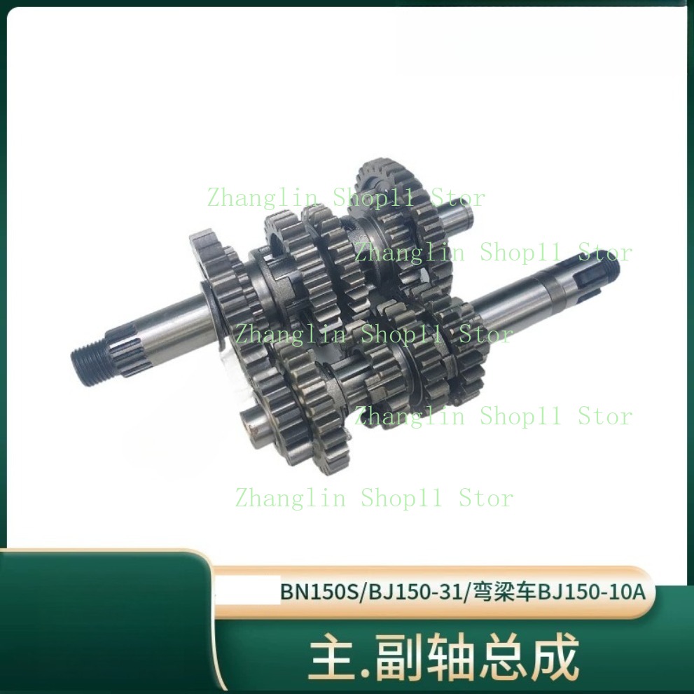 Gearbox Motorcycle - Eje Principal y Contraeje de Caja